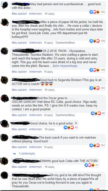 Απίστευτο κράξιμο Ελλήνων σε Όσκαρ Γκαρθία! (photos)
