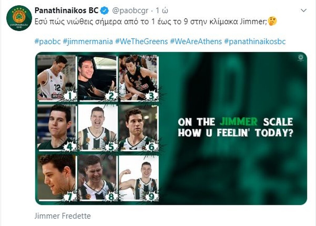 Εσείς, λοιπόν, από το 1 ως το 9 σε τι... διάθεση είστε σύμφωνα με την κλίμακα Φριντέτ;