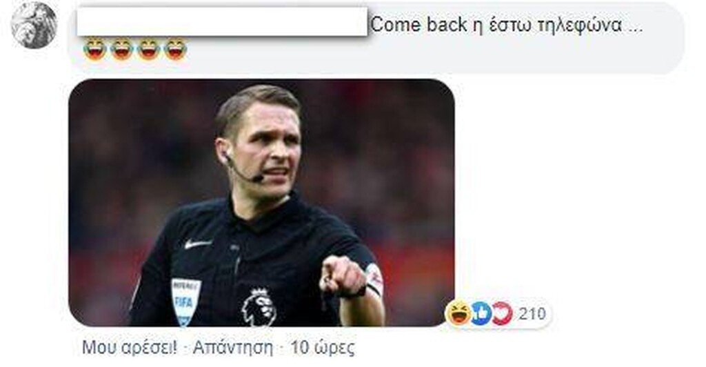 Καταιγισμός σχολίων από ΠΑΟΚτσήδες για το Τσέλσι-Άγιαξ (photos)