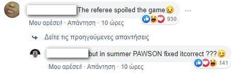 Καταιγισμός σχολίων από ΠΑΟΚτσήδες για το Τσέλσι-Άγιαξ (photos)