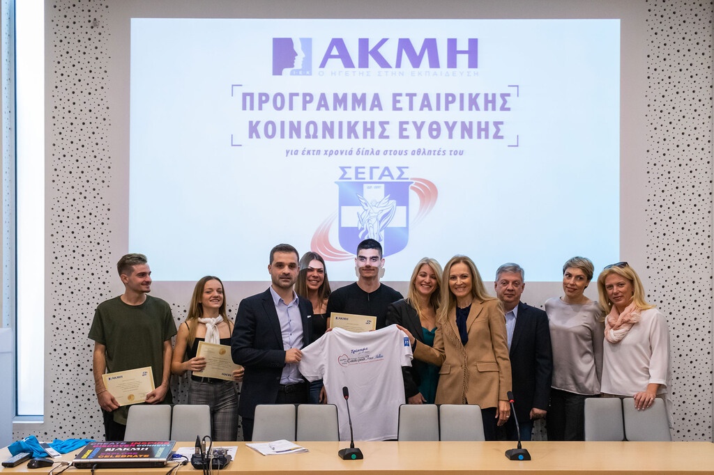 Το ΙΕΚ ΑΚΜΗ δίπλα στους αθλητές της Εθνικής Ομάδας για 6η χρονιά μέσα από το Πρόγραμμα Υποτροφιών