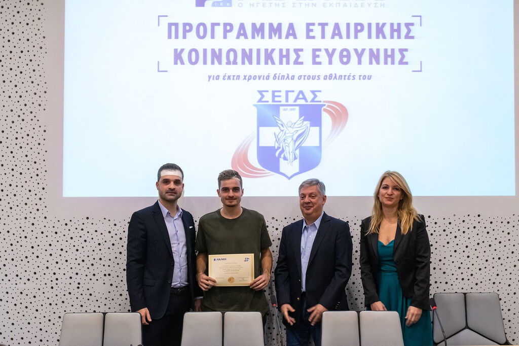 Το ΙΕΚ ΑΚΜΗ δίπλα στους αθλητές της Εθνικής Ομάδας για 6η χρονιά μέσα από το Πρόγραμμα Υποτροφιών