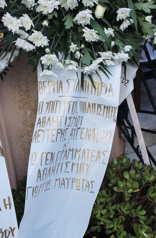 Το «αντίο» στον Περικλή Βασιλάκη (photos)