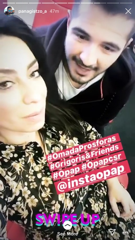 ΟΠΑΠ: Στην τελική ευθεία ο αγώνας της «Ομάδα Προσφοράς»