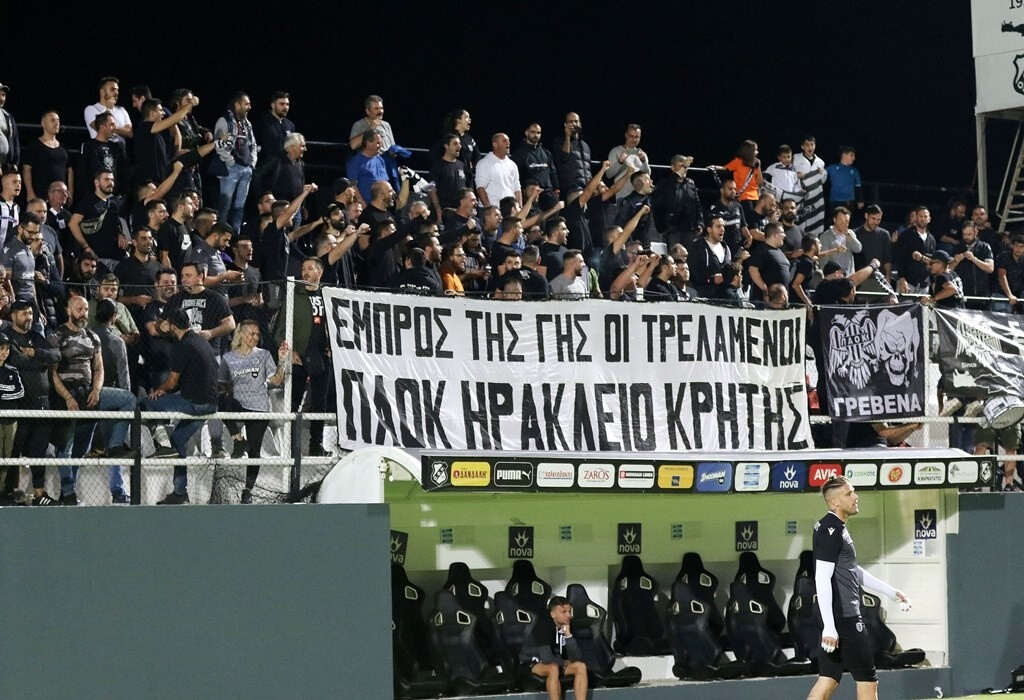 ΟΦΗ-ΠΑΟΚ: Φίλοι του «Δικεφάλου του Βορρά» στο «Γεντί Κουλέ» (photos)