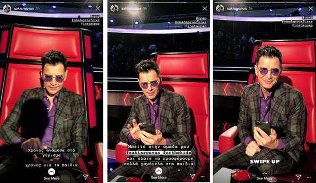 ΟΠΑΠ: Στην τελική ευθεία ο αγώνας της «Ομάδα Προσφοράς»