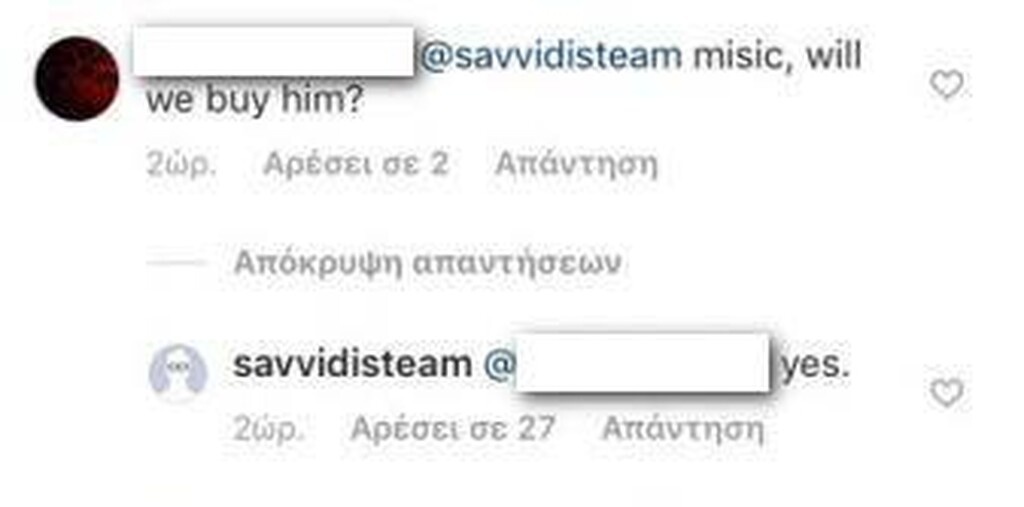 ΠΑΟΚ: Η «βόμβα» Σαββίδη για Μίσιτς! (photos)