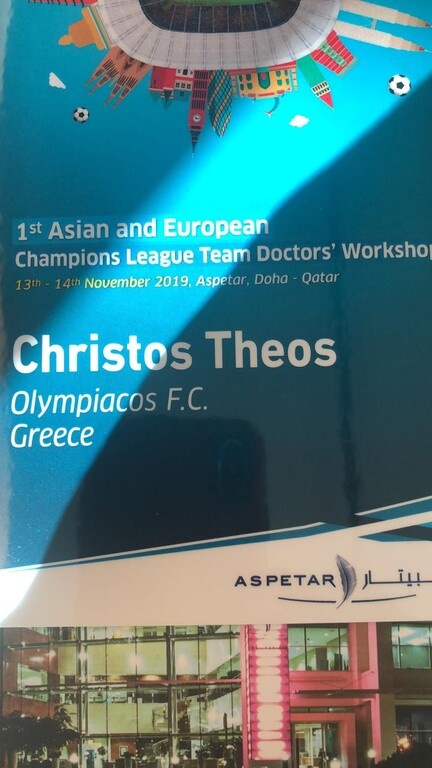 Μοναδικός εκπρόσωπος ο Ολυμπιακός: Η ιατρική ομάδα του παρούσα σε κορυφαίο επιστημονικό meeting!