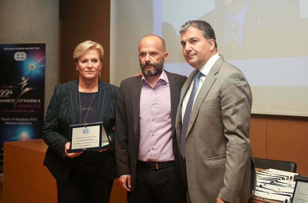 Βραβεία ΠΣΑΤ 2019: Τίμησαν τον δάσκαλο της δημοσιογραφίας, Ανδρέα Μπόμη (videos+photos)