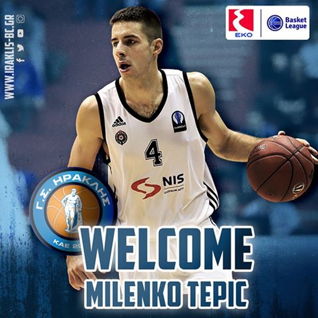 Ηρακλής: Ανακοινώθηκε ο Τέπιτς