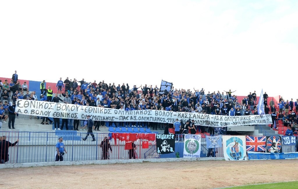 Οι «κυανόλευκοι» οπαδοί ανήρτησαν ένα πανό με τις ονομασίες που έχει αλλάξει κατά καιρούς ο Ολυμπιακός καταλήγοντας ότι «μας τέλειωσε το σπρέι»