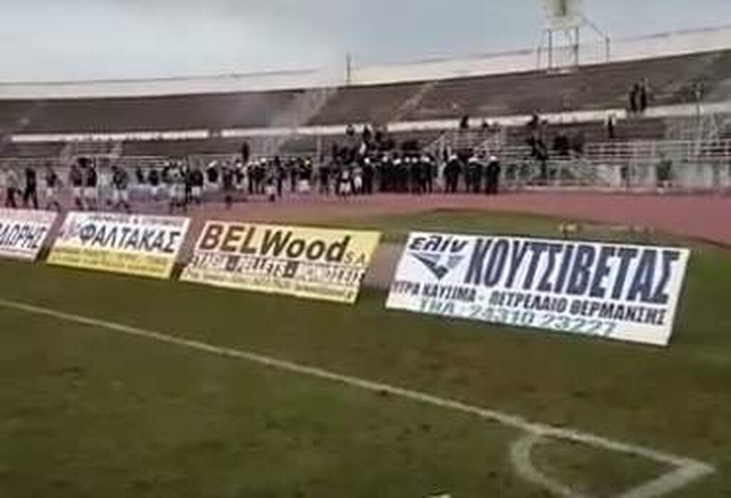 Επεισόδια στο Τρίκαλα-Αιγάλεω