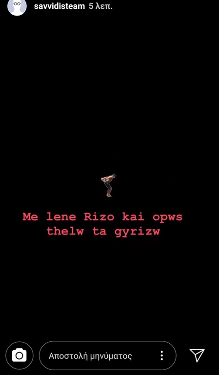 Το Ολυμπιακός-ΠΑΟΚ άρχισε νωρίς: Επίθεση Καραπαπά σε Βιεϊρίνια, απάντηση-τρολάρισμα από Σαββίδη!