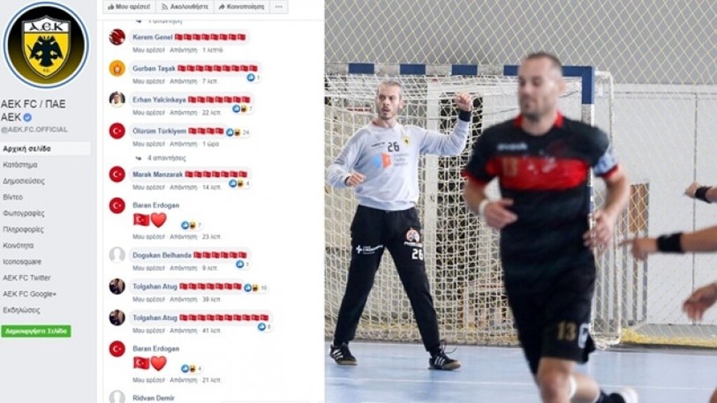 Απίστευτο: Τούρκοι έκαναν «επίθεση» στο facebook της ΠΑΕ ΑΕΚ!