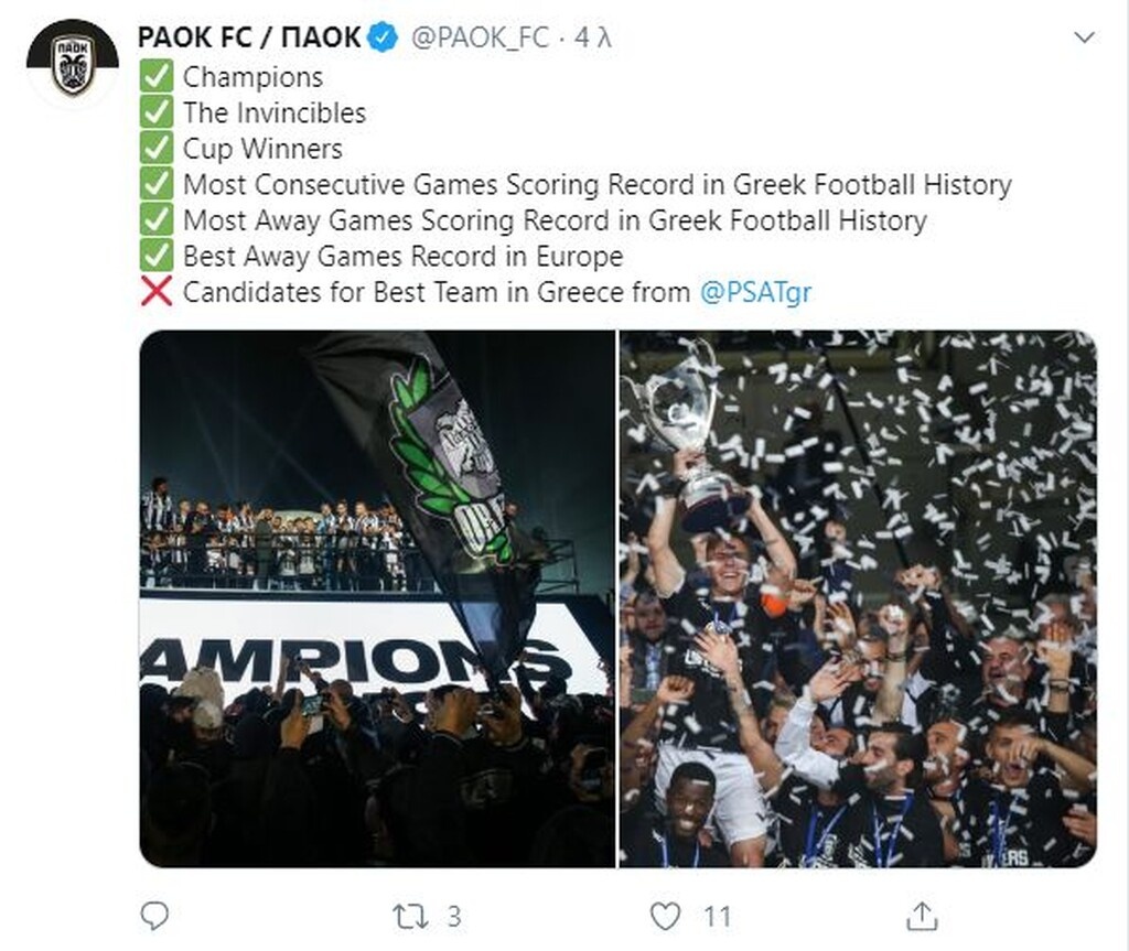 Έτσι, με αυτή την ανάρτηση στο Twitter πήρε θέση για την εξέλιξη αυτή και... τρόλαρε