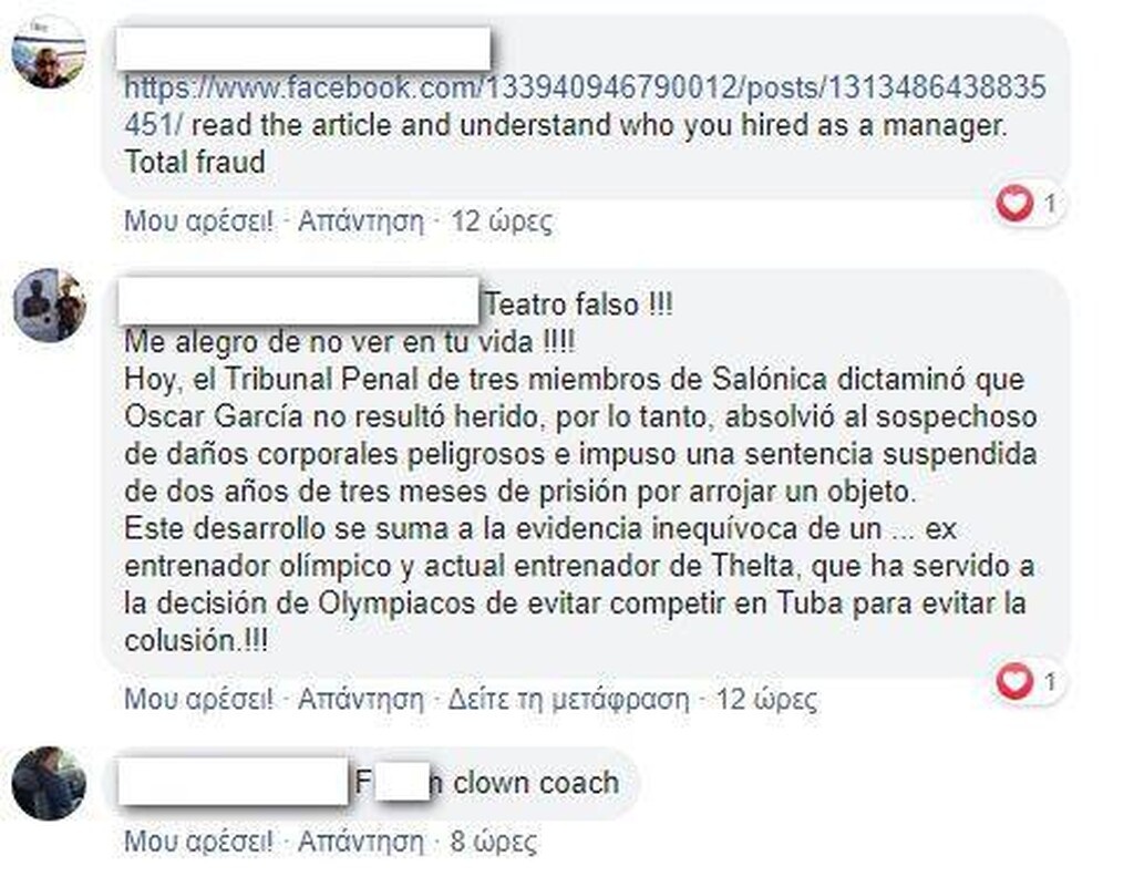 Τρολάρισμα οπαδών του ΠΑΟΚ για Γκαρθία στα social media της Θέλτα (photos)