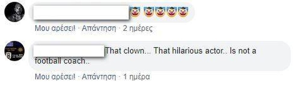 Τρολάρισμα οπαδών του ΠΑΟΚ για Γκαρθία στα social media της Θέλτα (photos)