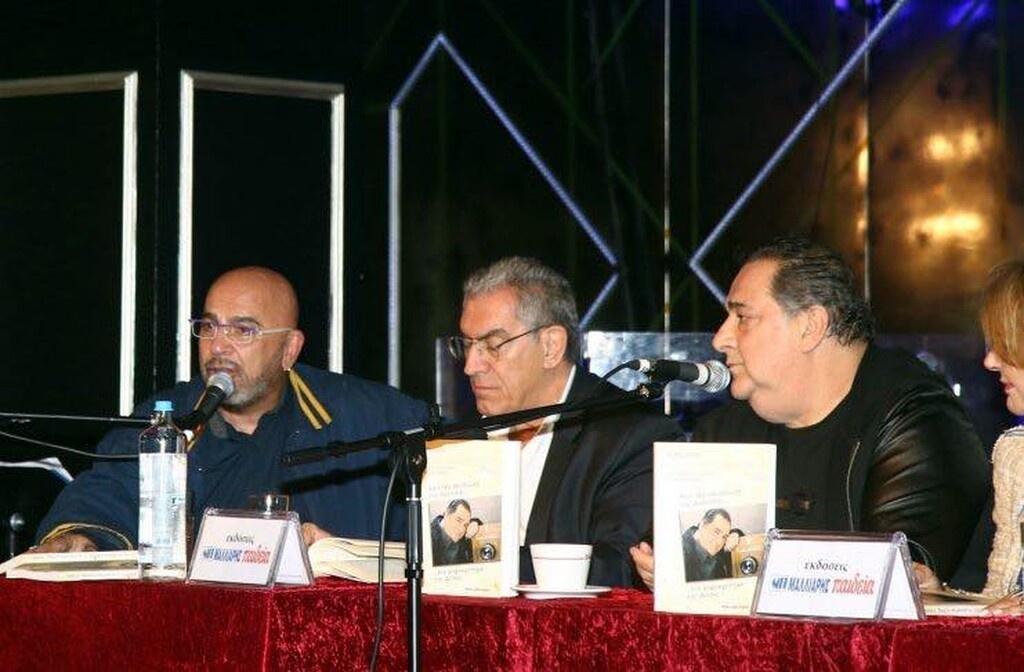 Κυκλοφόρησε το πρώτο βιβλίο του Βασίλη Καρρά – Πλήθος επωνύμων στην παρουσίαση