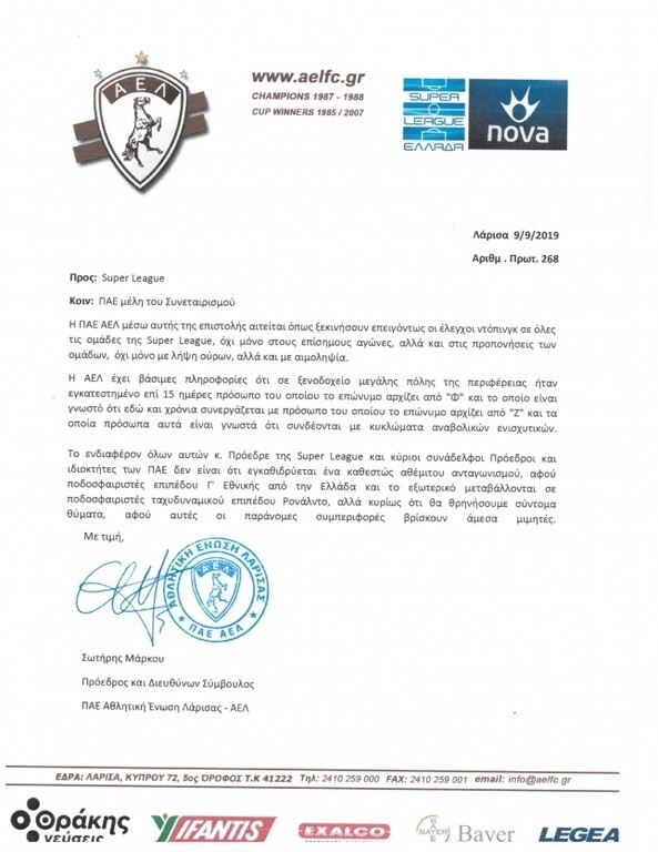 Καταγγελίες Κούγια για ντόπινγκ: «Παίκτες έχουν μεταβληθεί σε τουρμποκίνητους»