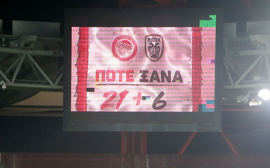 Ολυμπιακός-ΠΑΟΚ: «Ποτέ Ξανά», 21+6 (photos+video)