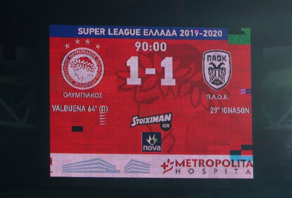 Ολυμπιακός – ΠΑΟΚ 1-1: Τα highlights από το ντέρμπι στο Φάληρο (video+photos)