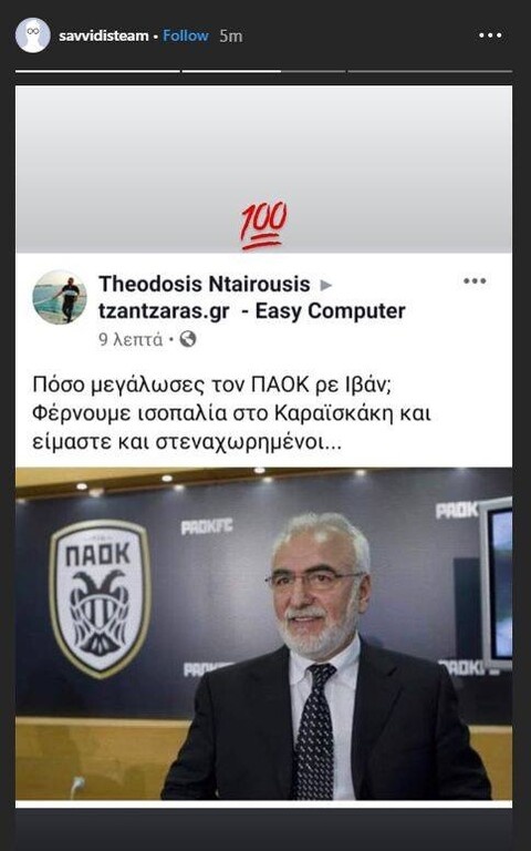 Οι «βόμβες» Σαββίδη μετά το Ολυμπιακός-ΠΑΟΚ!  (photos)