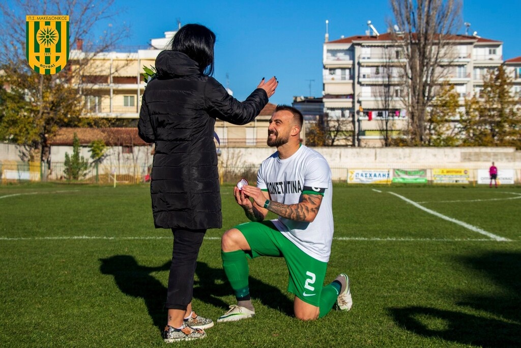Η πιο όμορφη εικόνα της αγωνιστικής: Πρόταση γάμου σε γήπεδο Γ’ Εθνικής (photos+video)