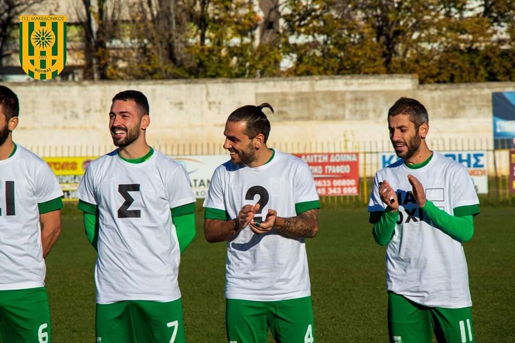 Η πιο όμορφη εικόνα της αγωνιστικής: Πρόταση γάμου σε γήπεδο Γ’ Εθνικής (photos+video)