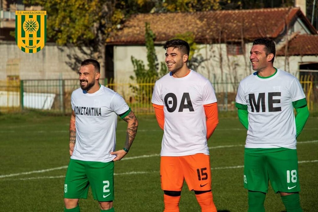 Η πιο όμορφη εικόνα της αγωνιστικής: Πρόταση γάμου σε γήπεδο Γ’ Εθνικής (photos+video)