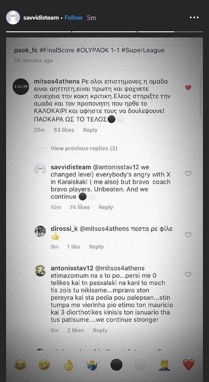 Οι «βόμβες» Σαββίδη μετά το Ολυμπιακός-ΠΑΟΚ!  (photos)