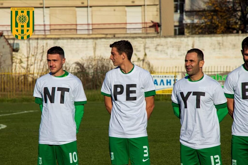 Η πιο όμορφη εικόνα της αγωνιστικής: Πρόταση γάμου σε γήπεδο Γ’ Εθνικής (photos+video)