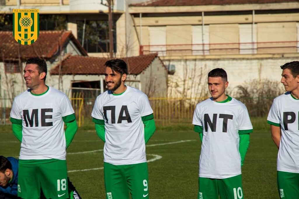 Η πιο όμορφη εικόνα της αγωνιστικής: Πρόταση γάμου σε γήπεδο Γ’ Εθνικής (photos+video)