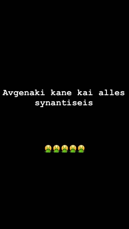 ΠΑΟΚ: Βίντεο-σοκ του Σαββίδη από την επίθεση στο «Γ. Καραϊσκάκης» (video+photos)