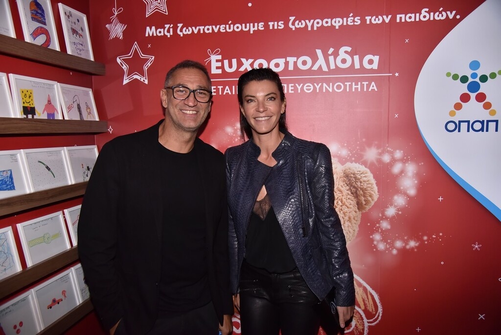 Δείτε ποιοι χαρίζουν Ευχοστολίδια εφέτος τις γιορτές