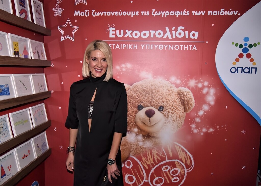Δείτε ποιοι χαρίζουν Ευχοστολίδια εφέτος τις γιορτές