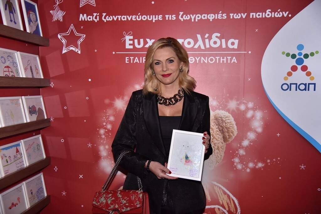 Δείτε ποιοι χαρίζουν Ευχοστολίδια εφέτος τις γιορτές