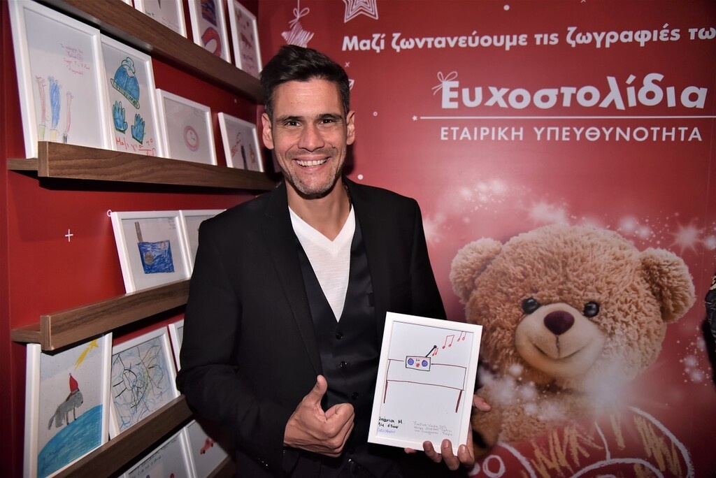 Δείτε ποιοι χαρίζουν Ευχοστολίδια εφέτος τις γιορτές