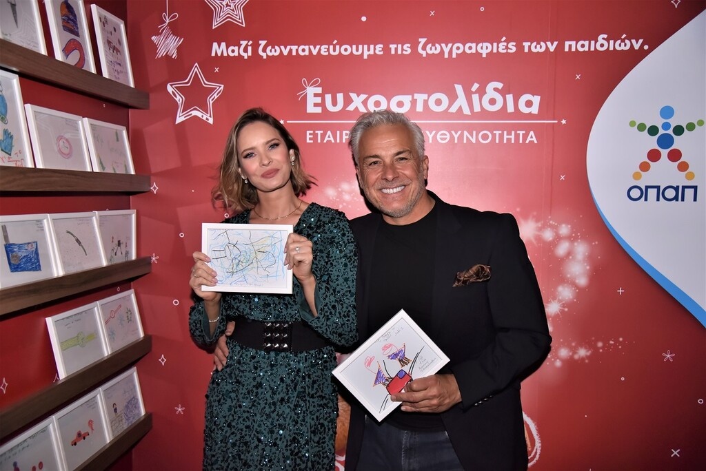 Δείτε ποιοι χαρίζουν Ευχοστολίδια εφέτος τις γιορτές