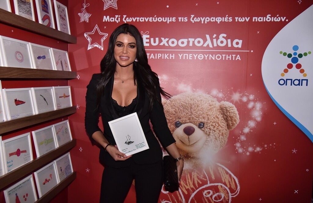 Δείτε ποιοι χαρίζουν Ευχοστολίδια εφέτος τις γιορτές