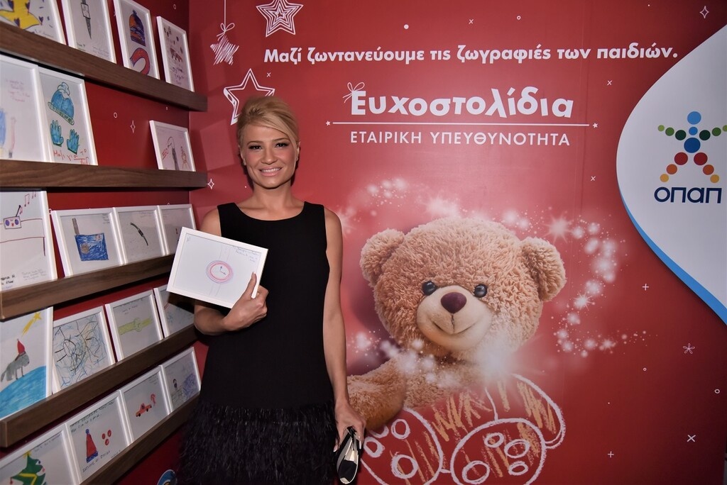 Δείτε ποιοι χαρίζουν Ευχοστολίδια εφέτος τις γιορτές