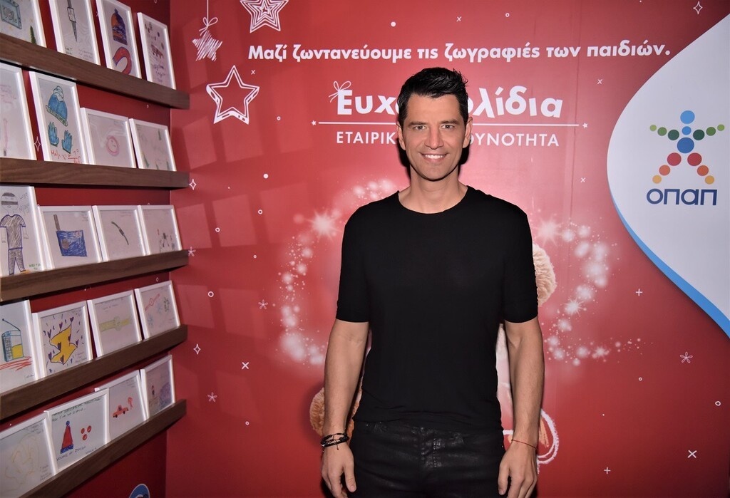 Δείτε ποιοι χαρίζουν Ευχοστολίδια εφέτος τις γιορτές