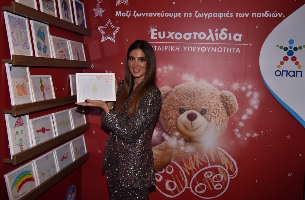 Δείτε ποιοι χαρίζουν Ευχοστολίδια εφέτος τις γιορτές