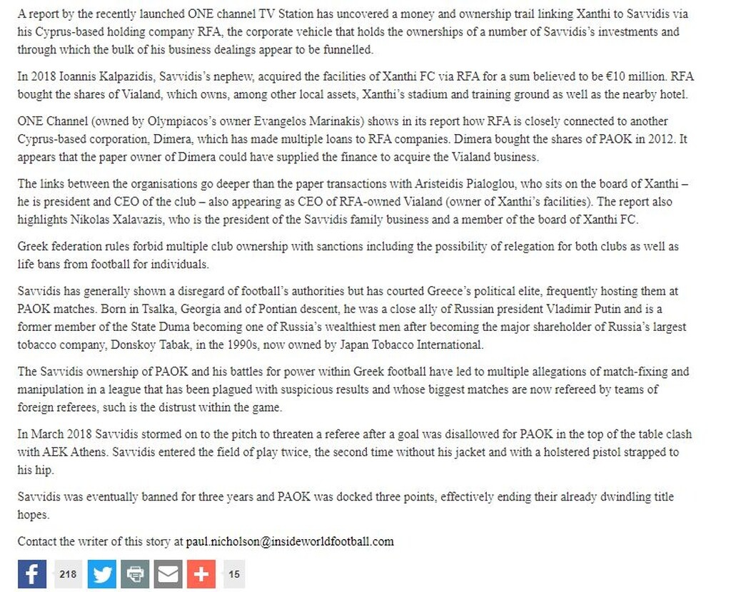 Με εκτενείς αναφορές στις θέσεις και των δυο πλευρών, το ρεπορτάζ προχωρά σε καταγραφή της υπόθεσης ως τώρα...