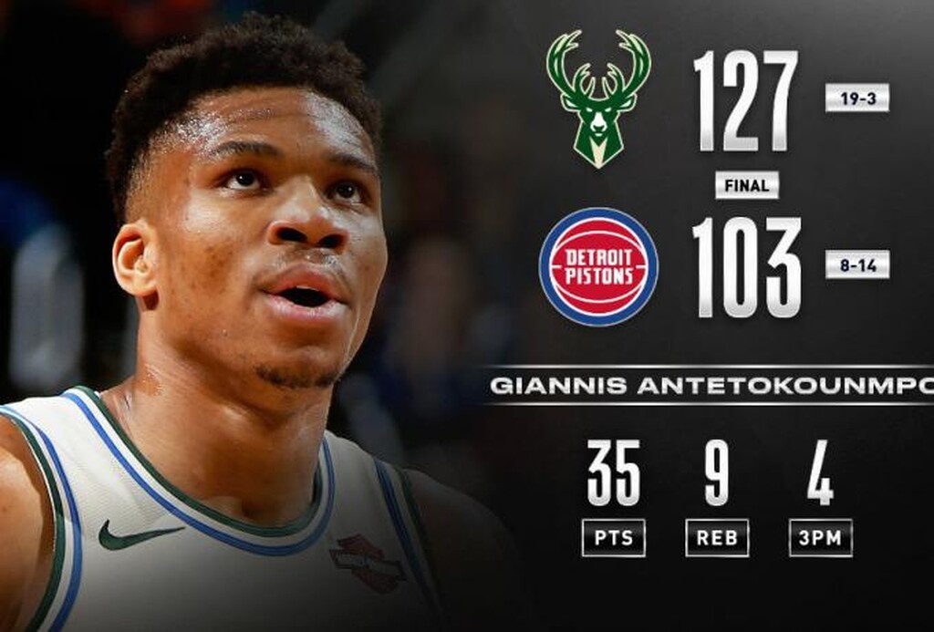 Γιάννης Αντετοκούνμπο: Τα highlights του με τους Πίστονς (photos+video)