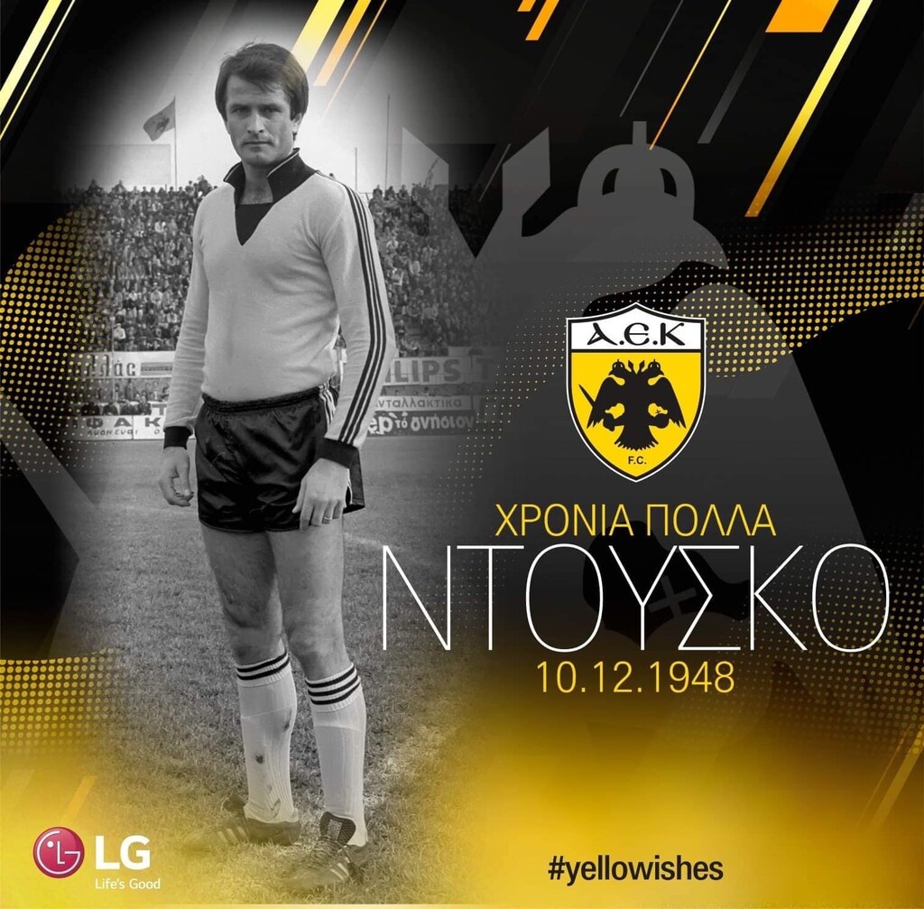 Οι ευχές της ΑΕΚ στον Μπάγεβιτς