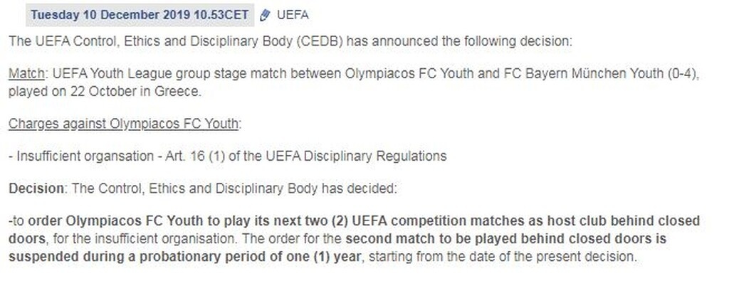 Η ποινή της UEFA στον Ολυμπιακό για τα επεισόδια στο ματς Νέων με τη Μπάγερν