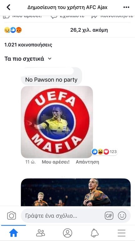 Τρολάρισμα ΠΑΟΚτσήδων στον Άγιαξ για τον αποκλεισμό: «No Pawson, No Party»