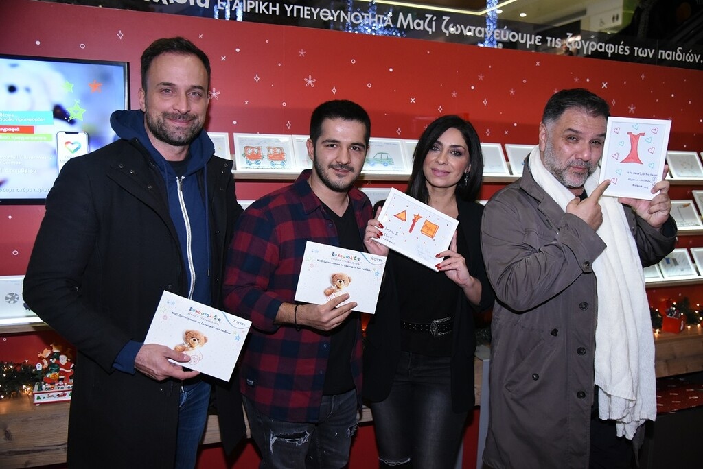 3.	Γιώργος Λιανός, Παναγής Τζωρτζάτος, Νάνσυ Αντωνίου, Γρηγόρης Αρναούτογλου