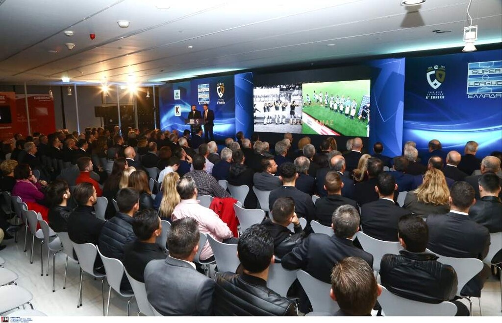 Super League: 60 χρόνια Α΄ Εθνική (phοtos)