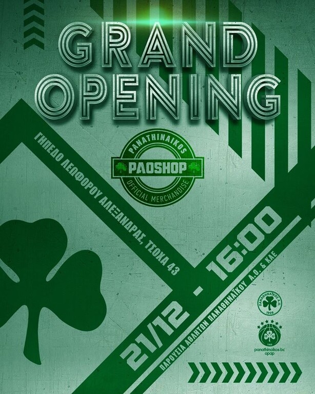 Παναθηναϊκός ΟΠΑΠ: Εγκαίνια νέο Pao Shop στη Λεωφόρο